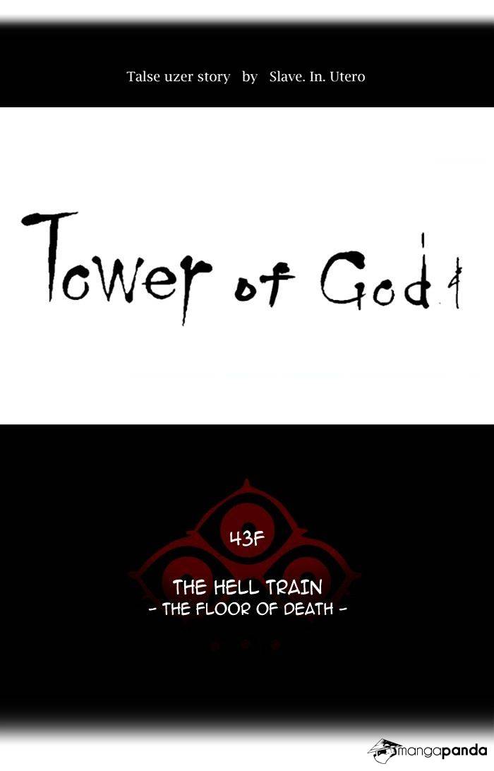 Tower of God Chapter 315 image 013